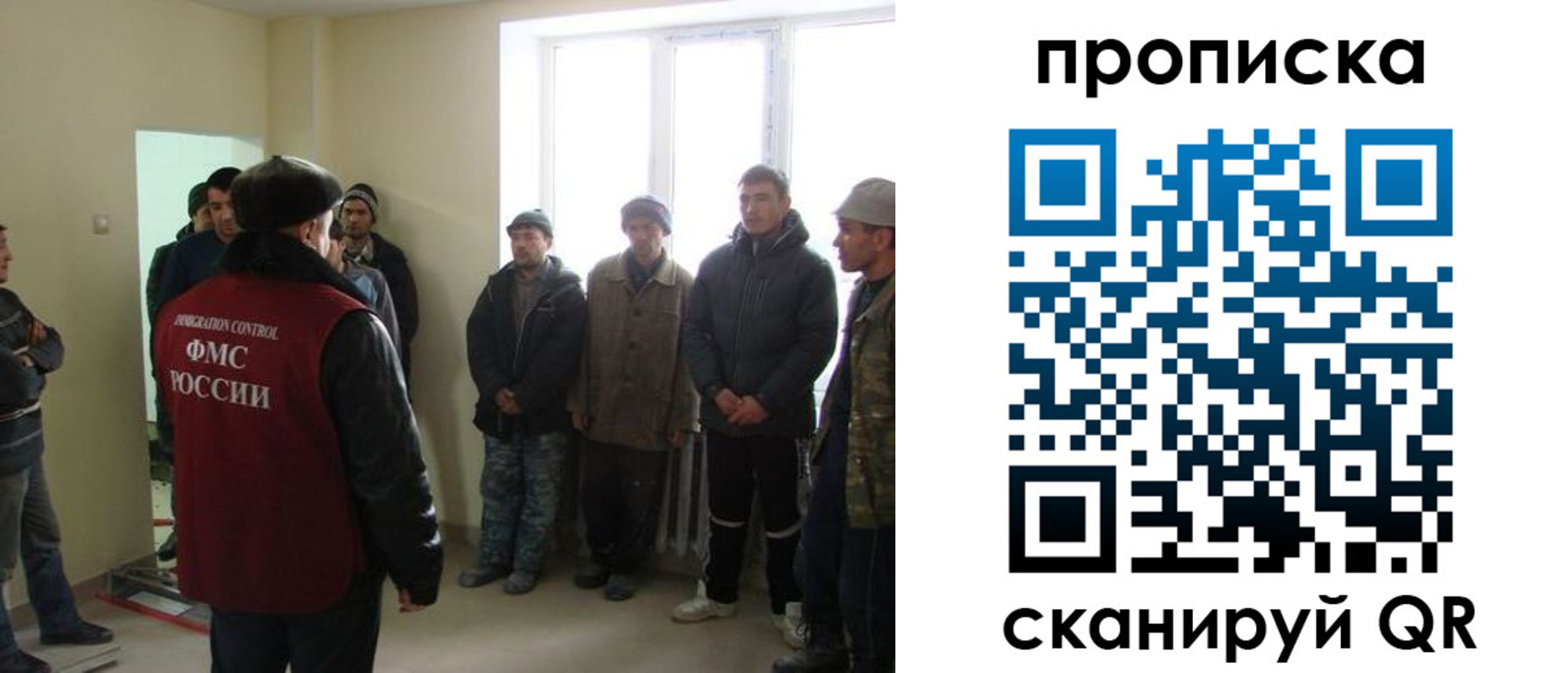 временная регистрация законно в Нальчике