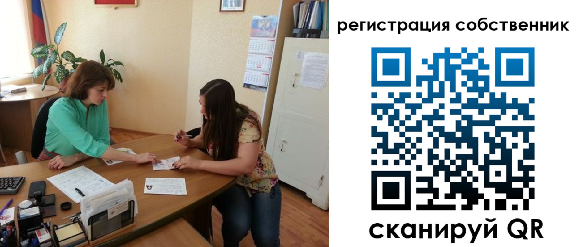 прописка паспорт в Нальчике
